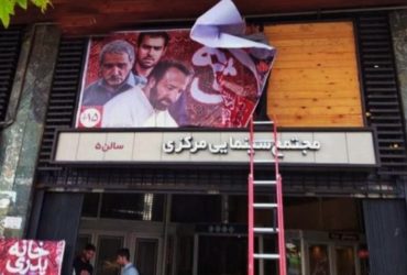 انتقاد تهیه‌کنندگان مستقل سینمای ایران از ارشاد