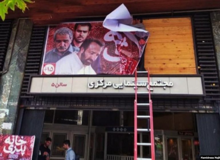 انتقاد تهیه‌کنندگان مستقل سینمای ایران از ارشاد