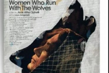 «زنانی که با گرگ‌ها دویده‌اند» در جشنواره فیلم کلکته