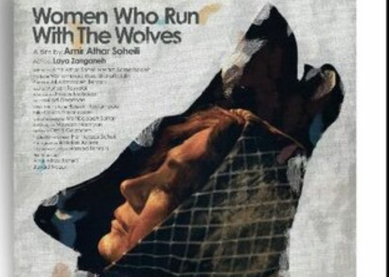 «زنانی که با گرگ‌ها دویده‌اند» در جشنواره فیلم کلکته