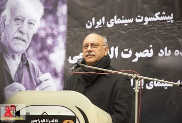 گزارش تصویری مراسم خاکسپاری نصرت کریمی