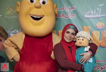 فرش قرمز انیمشن بنیامین