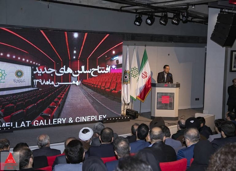 افتتاحیه هفت سالن جدید پردیس سینمایی ملت