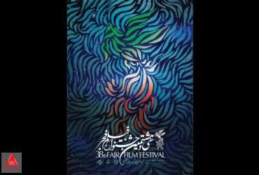ابراهیم داروغه زاده