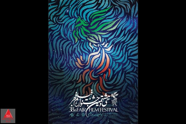 ابراهیم داروغه زاده