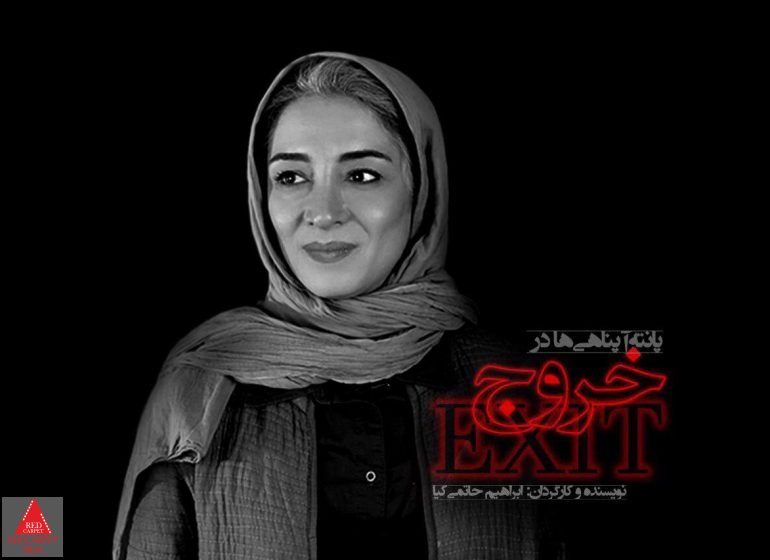 ابراهیم حاتمی کیا