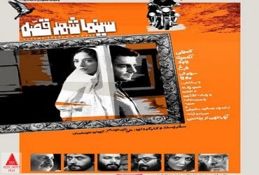 جشنواره فیلم فجر