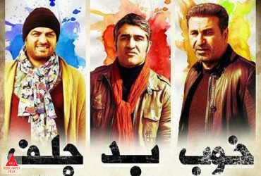 سینماهای کشور