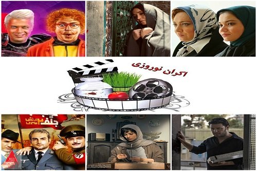 فیلم سینمایی