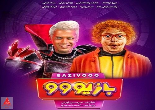 امیرحسین قهرایی