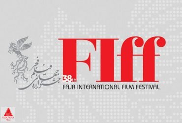 آثار ایرانی