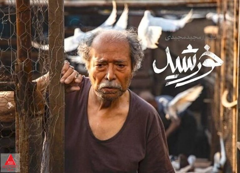 رادیو ایران