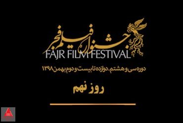 خون شد