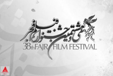 مسعود کیمیایی