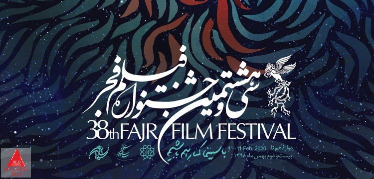 بهترین بازیگر