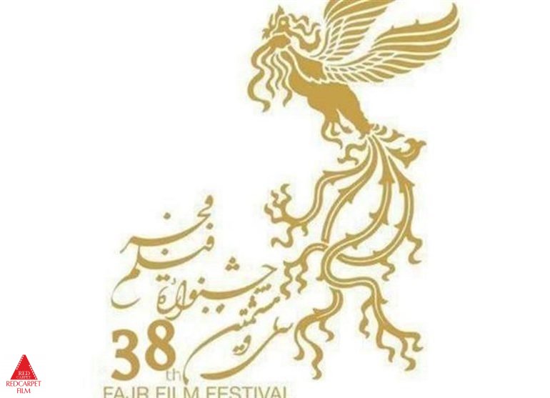 حواشی