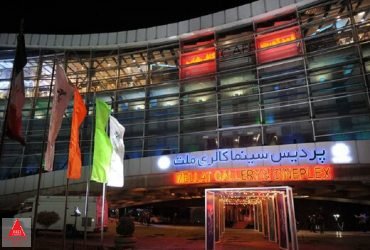 شنای پروانه