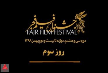 ابر بارانش گرفته