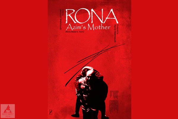 آسیاپاسفیک