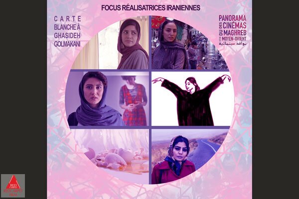 جشنواره فرانسوی پانورامای