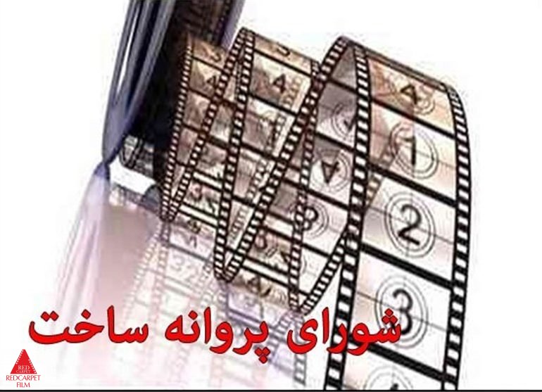 فیلمنامه