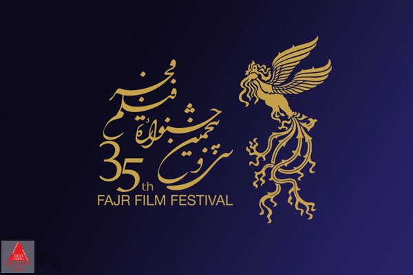 جشنواره موسیقی فجر