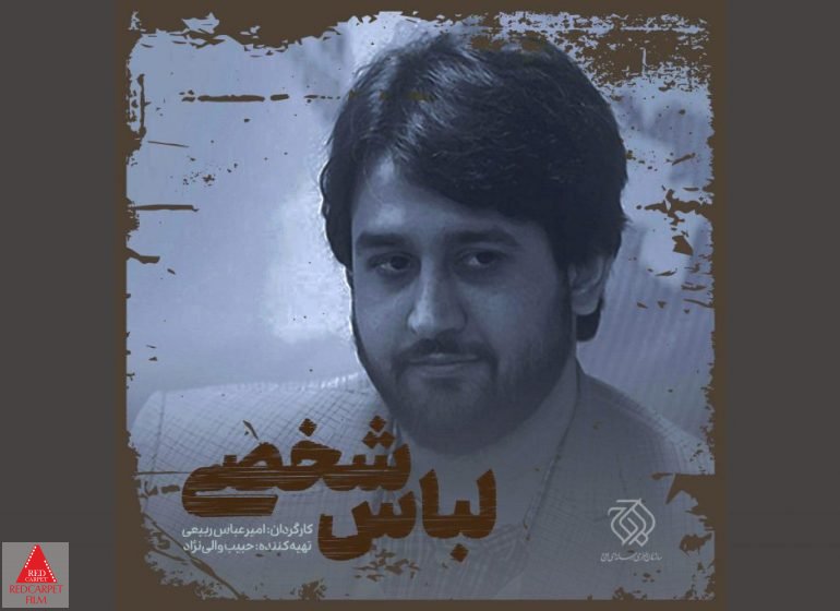 سینمای دهه ۶۰