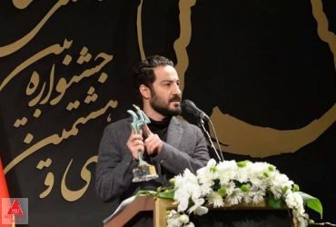 جشنواره تئاتر فجر