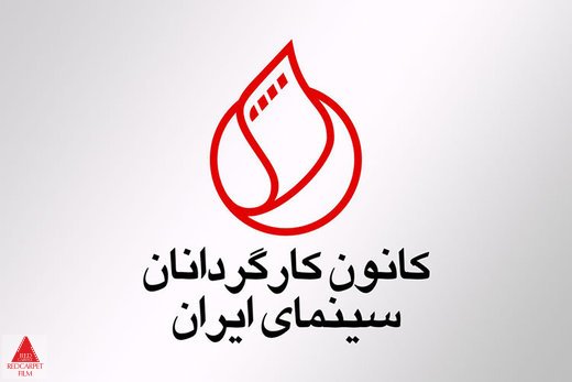 جشنواره فجر