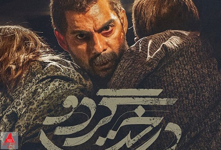 مردن در آب مطهر