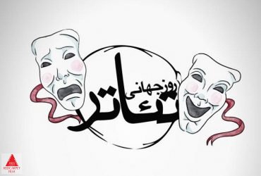 کانون کارگردانان سینمای ایران