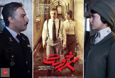 نیما جاویدی