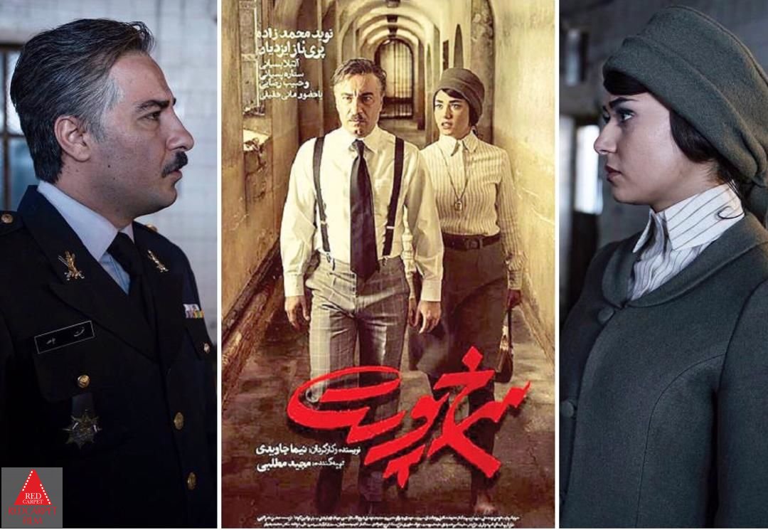 نیما جاویدی