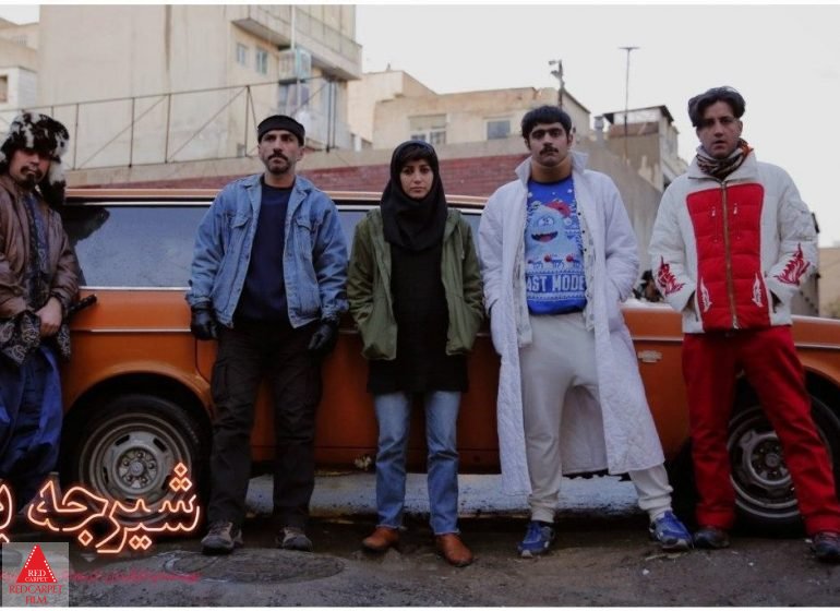 جشنواره جهانی فیلم فجر