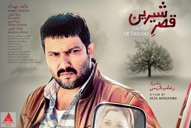 رضا میرکریمی