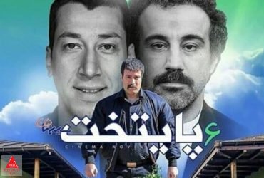 بهرام افشاری