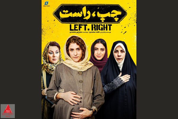 سارا بهرامی