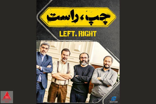 سروش صحت