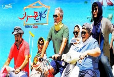 مهدی صباغ زاده