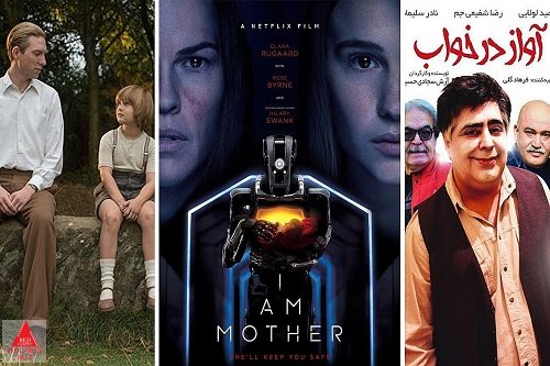 فیلمهای سینمایی