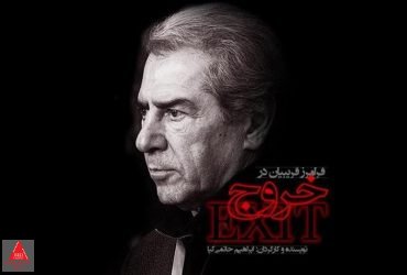 فیلم سینمایی