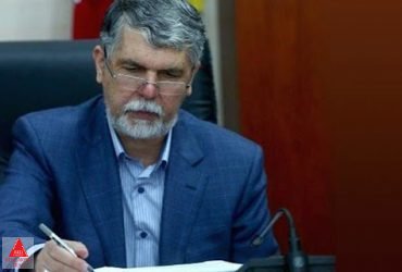 وزیر فرهنگ و ارشاد