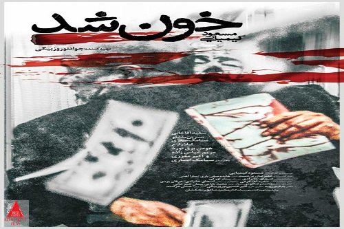 سینمای آنلاین