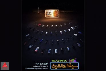 خروج