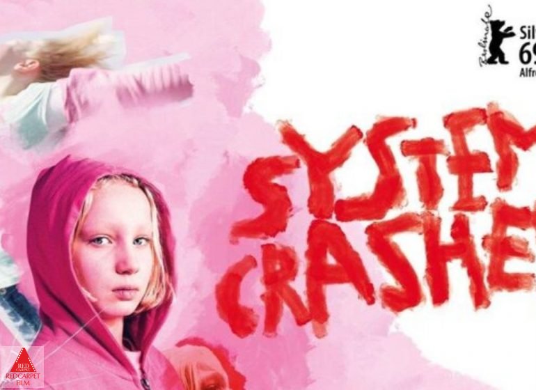 آکادمی فیلم آلمان