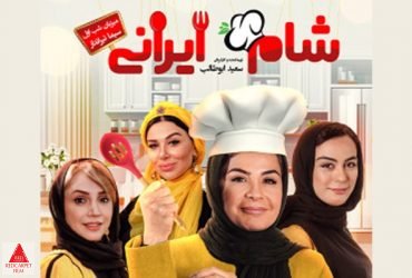 نمایش خانگی