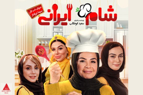 نمایش خانگی