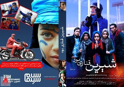 شبکه نمایش اینترنتی