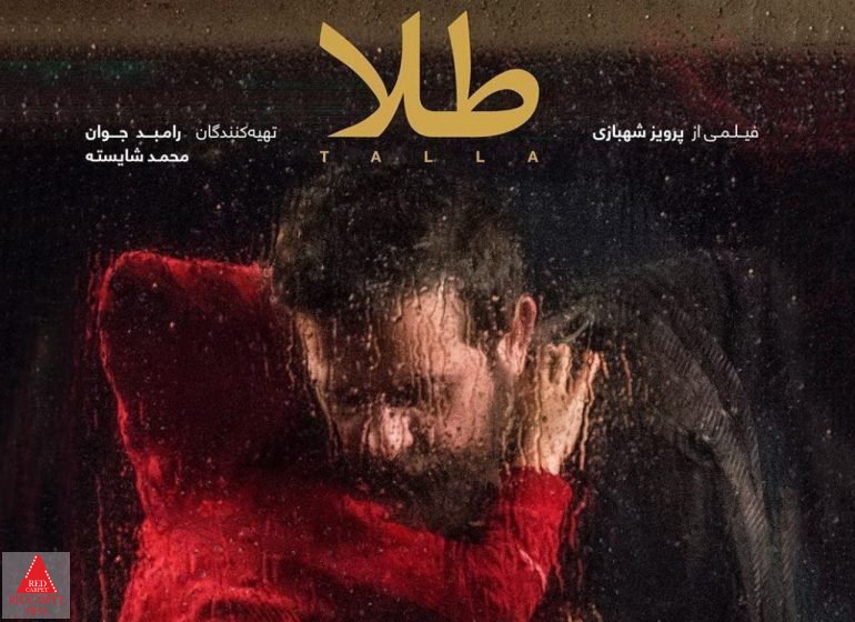 سینمای آنلاین