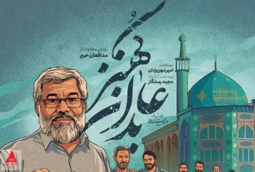 مجید رستگار